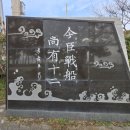 군학마을 군영구미 이미지
