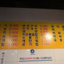 광돈이네 이미지