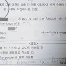 이충중학교 이미지