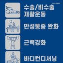 라이프타임 피티 | [다이어트 하기 좋은] 라이프타임피티 전문 트레이너가 있는