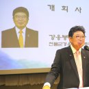 유족회 제주도지부, 안보 교육 및 회원 만남의 날 행사 거행 이미지