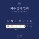 하루두피 분당정자점 이미지