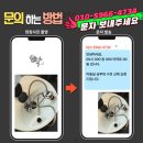 타마시헤어 경희대2호점 | 수원영통 경희대 미용실 물이 안 잠길 때, 야간 긴급조치 후 샴푸대 수전 교체 후기