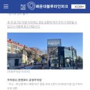 문탠로드 주차장내 이미지