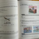 등원산업 이미지