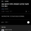 공무원들 자살 많이 하는 이유 이미지