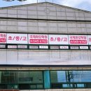 국제최강학원 - 북구 낙동대로1762번길 83 | 국제최강학원