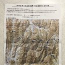 부동목장 이미지