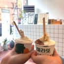 스쿱스젤라또 - 영등포구 여의대방로67길 8 | 🍦대전 선화동 젤라또가게 스쿱스젤라또 대전중구점 후기 🍦
