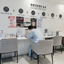 하남 감일동 아산바른내과 국가건강검진 후기! 친절하고 만족스러웠던 검진.