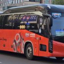 뉴부자관광 이미지