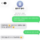 덕진-118 | 전주 송천동 에코시티 필라테스 “플로우필라테스&amp;자이로토닉” 내돈내산 후기