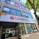 감성대패남목점 | 고기와 막창이 맛있는 키즈카페