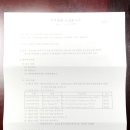 유구읍 웅진식품 내 | 웅진식품 주주총회 개최~~~