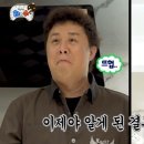 일등결혼