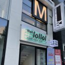 네일 롤롤