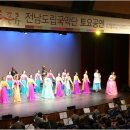 목포시민문화체육센터 공연장 이미지