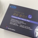 에스에이치코퍼레이션