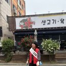 독골푸드 네이버블로그
