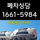 2025년 하반기 서울시 조기폐차 접수(9.19~10.17까지 선착순) 이미지