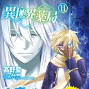 만화약국 이미지