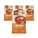 떡볶이의신 이미지