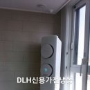 건영공구철물 이미지