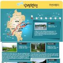 강변펜션 Daum카페