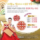 소중농장 이미지