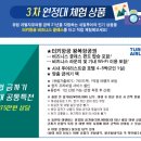 아주항공여행사 - 진주시 남강로1425번길 7-1 | 아주항공여행사