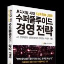 한영서적 파이낸셜뉴스