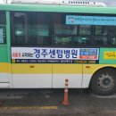 경주센텀병원 이미지