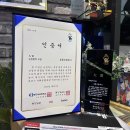 호랑이컴퍼니