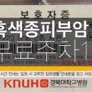 이석종피부과의원 이미지