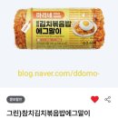 마리네김밥
