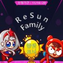 ReSun 총텟 토너먼트 신청 이미지