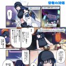 블루스쿼드 네이버블로그