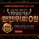 지지보드게임 이미지