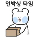 스패너자동차공업사 이미지