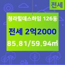 힐데스하임부동산공인중개사사무소 이미지