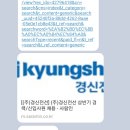 (주)경신전선 이미지