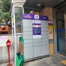 인헌동주민센터 네이버블로그
