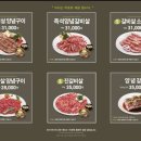 외식1번가 이미지