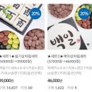 소소떡방 | 답십리 소소떡방 아기 백일떡 구매 후기