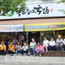 착한돼지 이미지