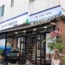 산더미 조개칼국수 이미지