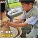 청자물레체험(주간) | 인천 아이랑 가볼만한곳, 녹청자 박물관 축제 후기 및 정기 프로그램 정보