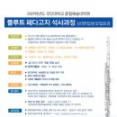 국민대학교 종합예술대학원 이미지