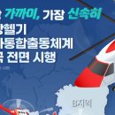 주정차 단속 - 074 이미지