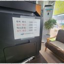 당진부동산중개사무소 이미지